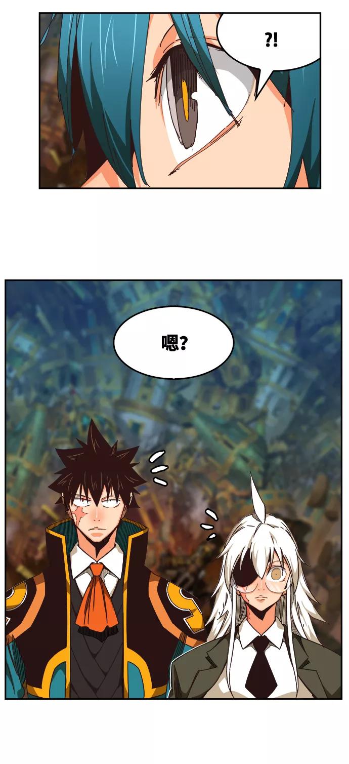 高校之神 - [第6部 RE：与神的较量] 第526话 - 第44张图