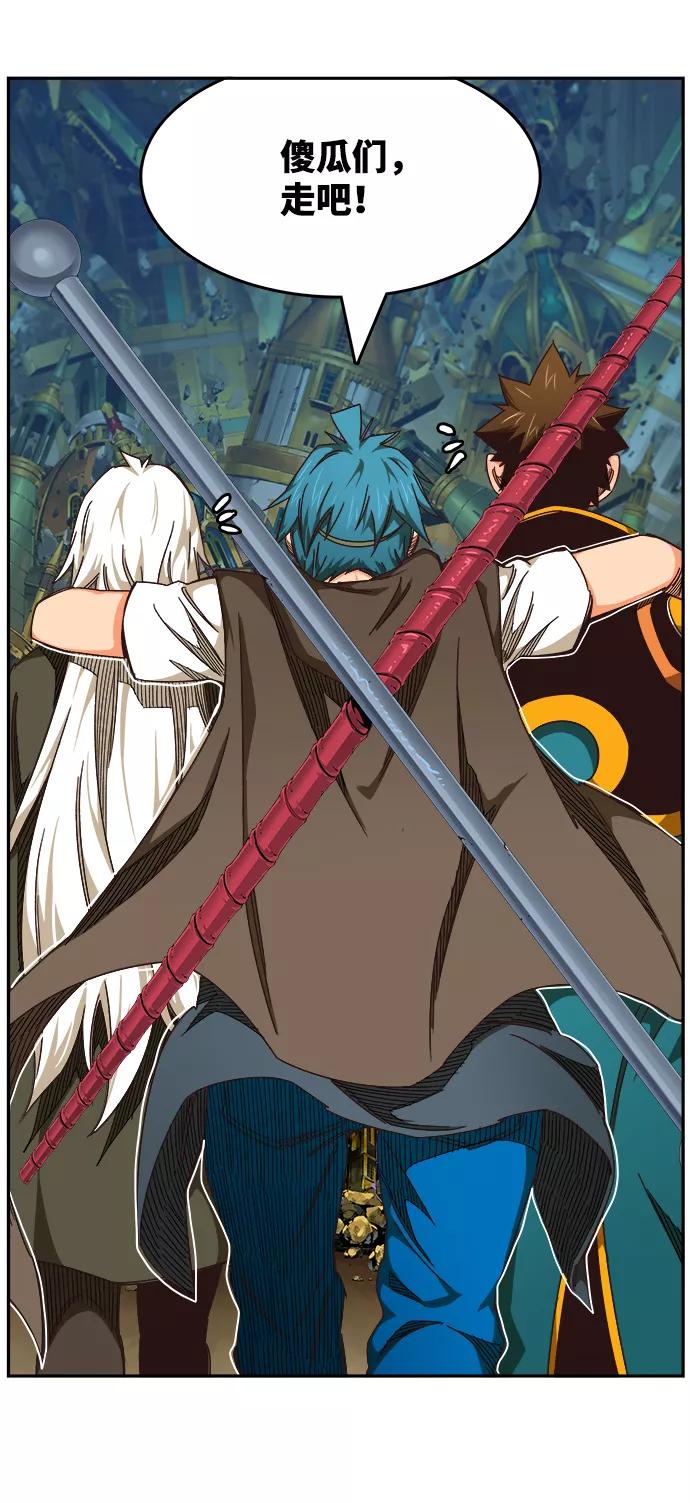 高校之神 - [第6部 RE：与神的较量] 第526话 - 第68张图