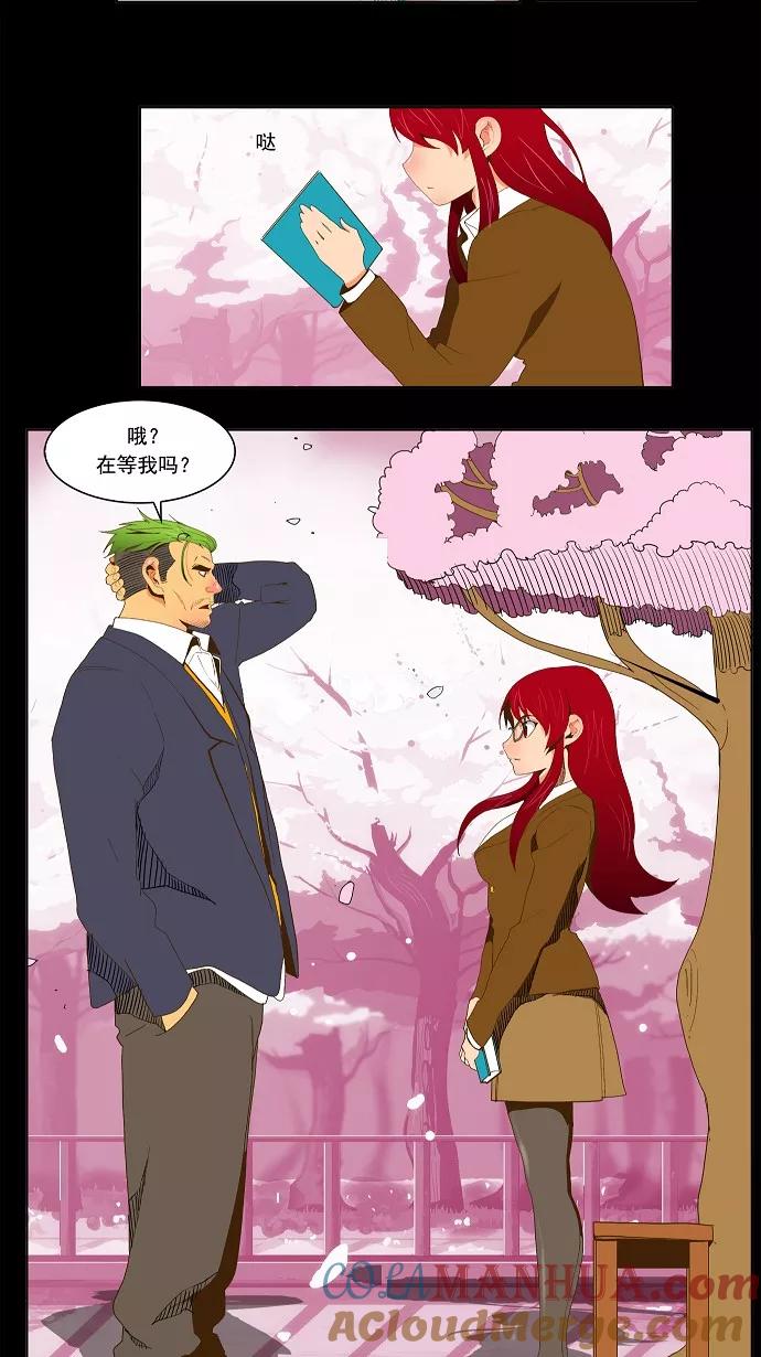 高校之神 - [第2部 全国联赛篇] 第52话 - 第37张图