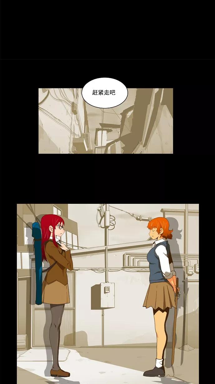 高校之神 - [第2部 全国联赛篇] 第52话 - 第16张图