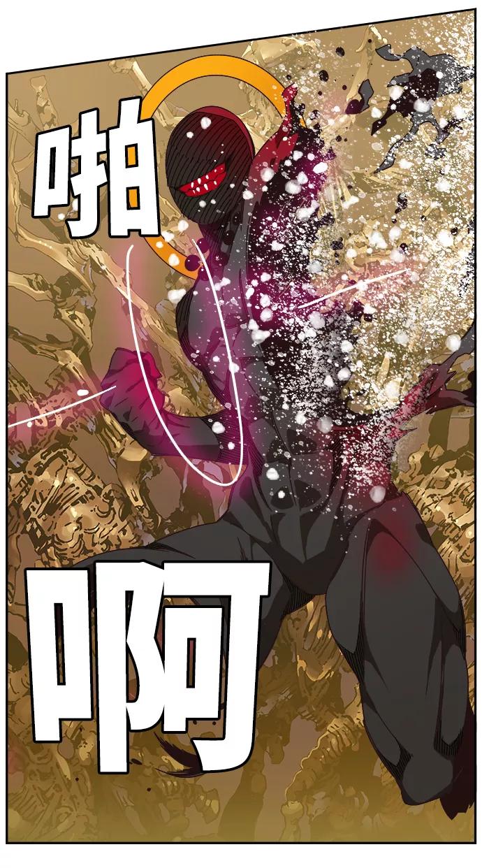 高校之神 - [第6部 RE：与神的较量] 第527话 - 第54张图