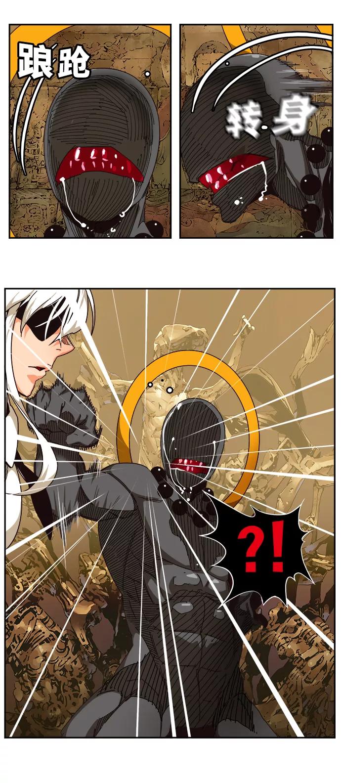 高校之神 - [第6部 RE：与神的较量] 第527话 - 第66张图