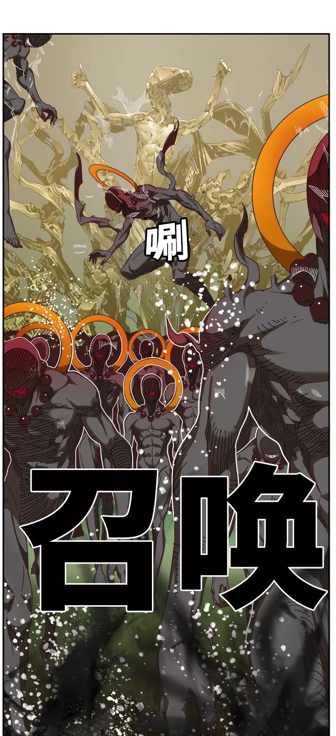 高校之神 - [第6部 RE：与神的较量] 第527话 - 第82张图