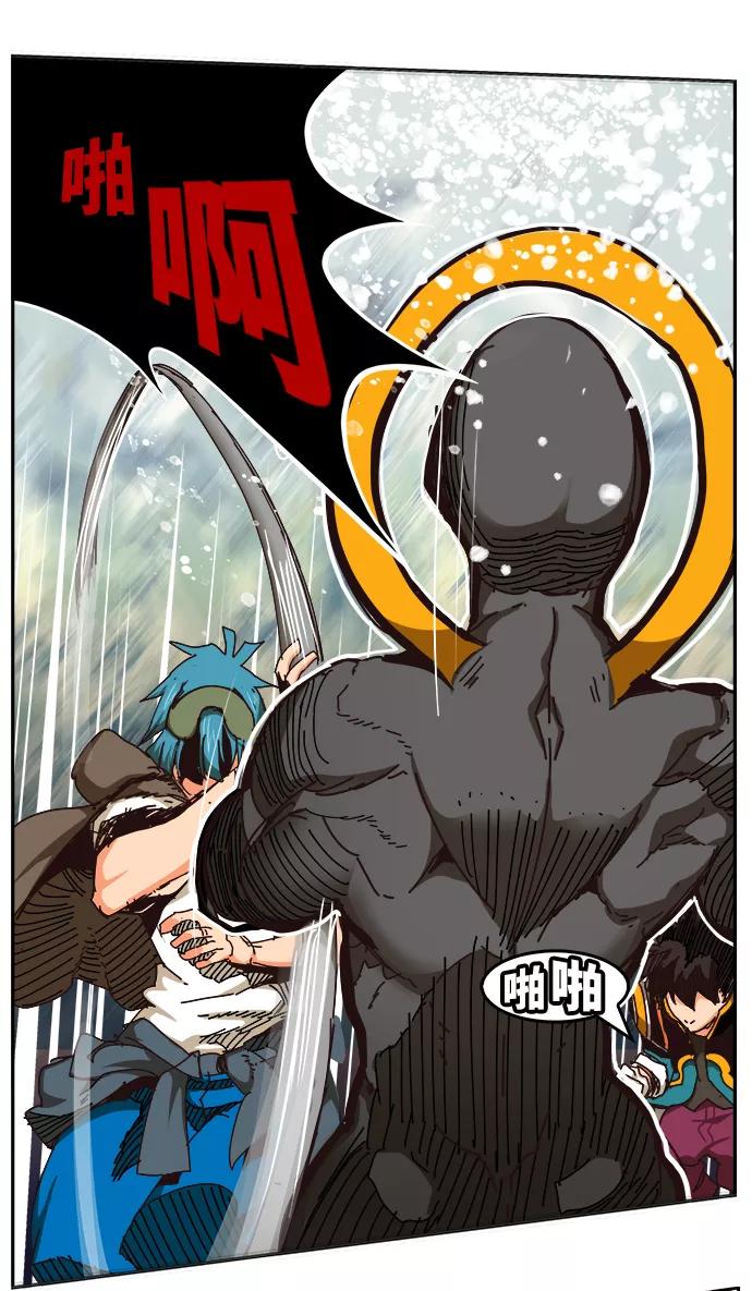 高校之神 - [第6部 RE：与神的较量] 第527话 - 第50张图