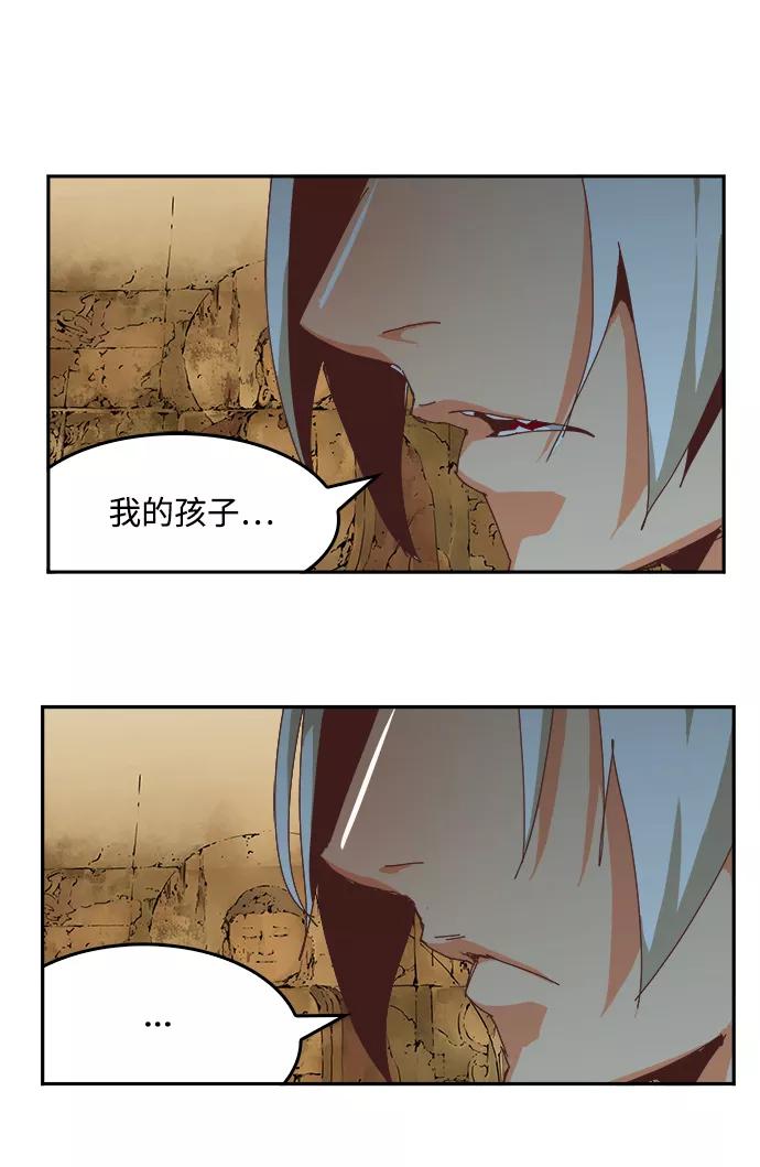 高校之神 - [第6部 RE：与神的较量] 第527话 - 第22张图