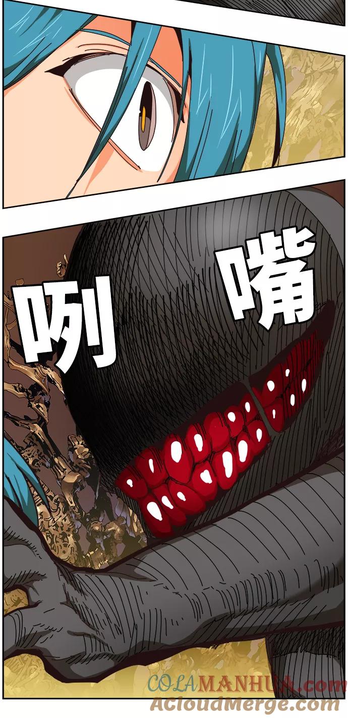 高校之神 - [第6部 RE：与神的较量] 第527话 - 第47张图