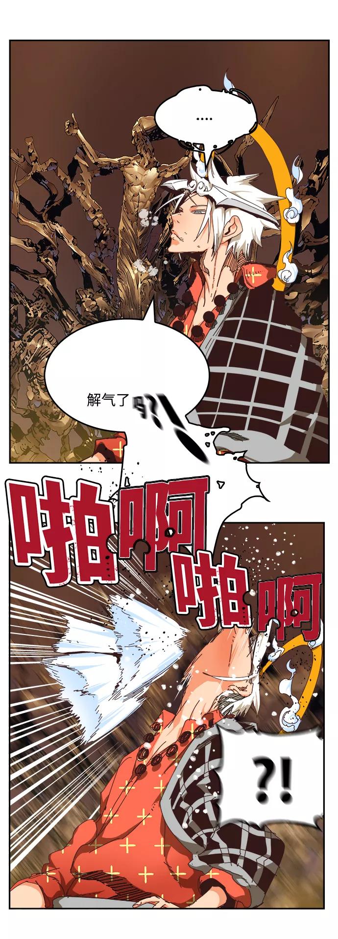 高校之神 - [第6部 RE：与神的较量] 第527话 - 第28张图