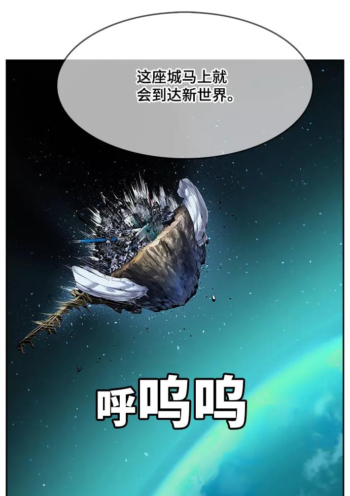 高校之神 - [第6部 RE：与神的较量] 第527话 - 第2张图