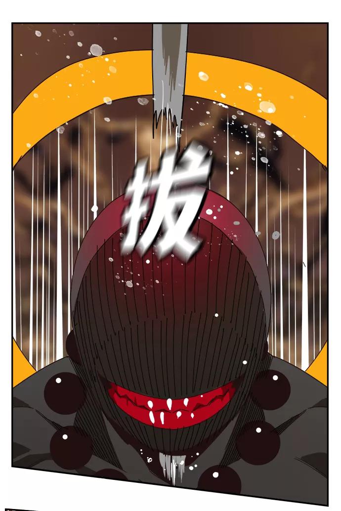 高校之神 - [第6部 RE：与神的较量] 第527话 - 第57张图