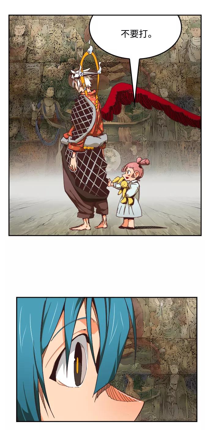 高校之神 - [第6部 RE：与神的较量] 第527话 - 第8张图