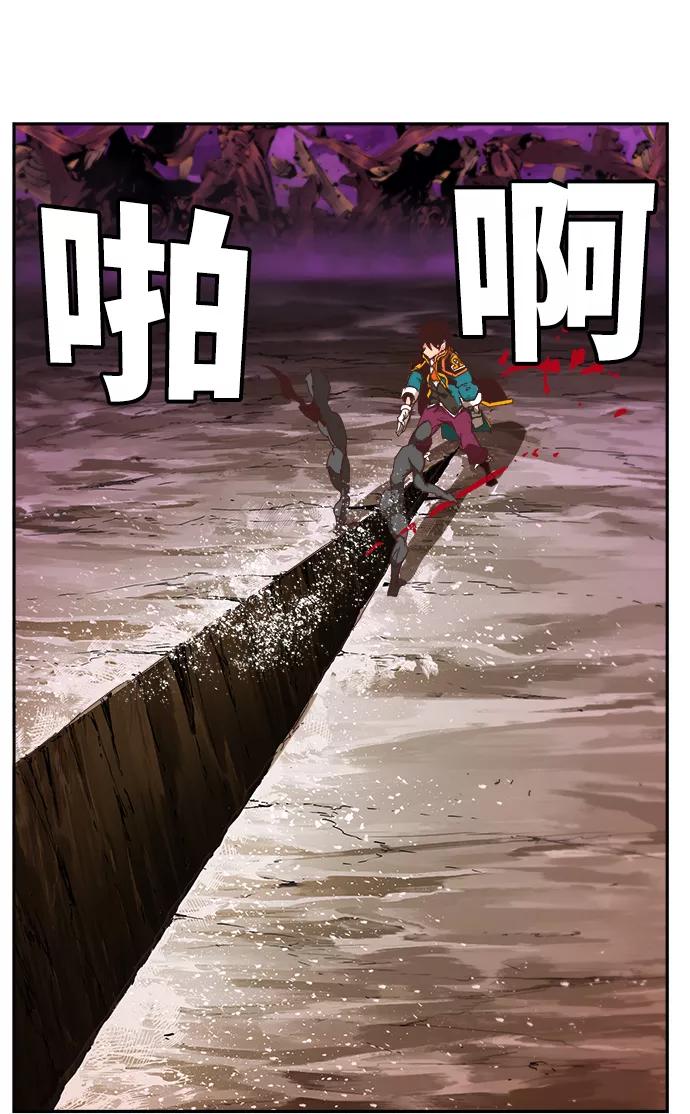 高校之神 - [第6部 RE：与神的较量] 第527话 - 第76张图