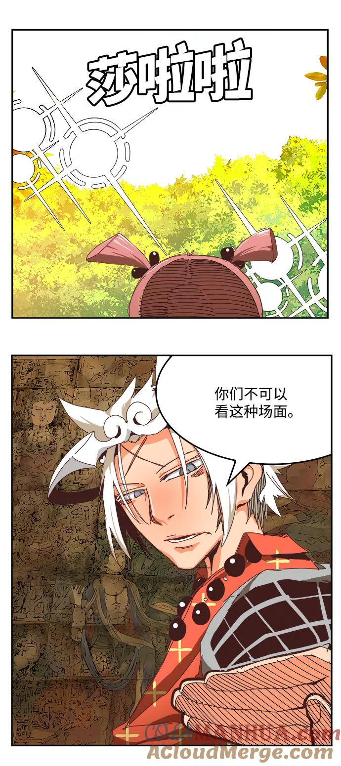 高校之神 - [第6部 RE：与神的较量] 第527话 - 第15张图