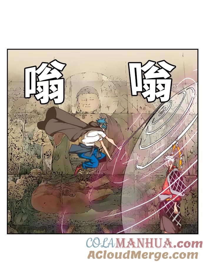 高校之神 - [第6部 RE：与神的较量] 第527话 - 第35张图