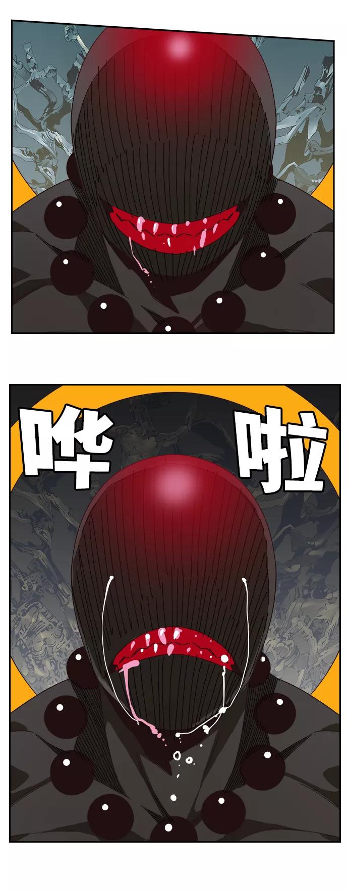 高校之神 - [第6部 RE：与神的较量] 第527话 - 第60张图