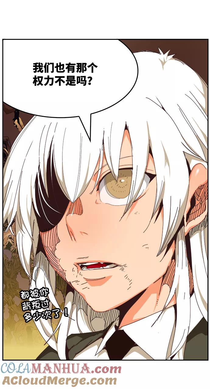 高校之神 - [第6部 RE：与神的较量] 第527话 - 第31张图