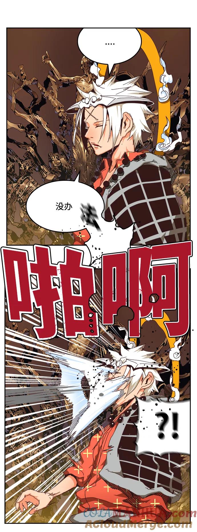 高校之神 - [第6部 RE：与神的较量] 第527话 - 第27张图