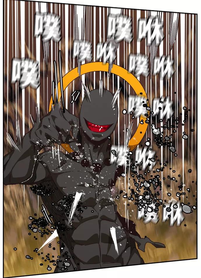 高校之神 - [第6部 RE：与神的较量] 第527话 - 第58张图