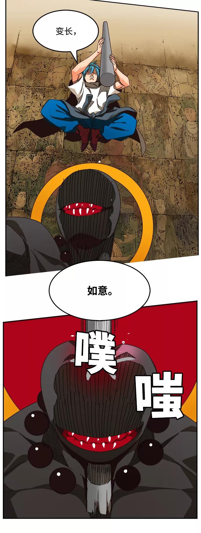 高校之神 - [第6部 RE：与神的较量] 第527话 - 第56张图