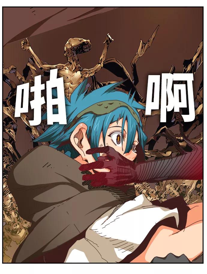 高校之神 - [第6部 RE：与神的较量] 第527话 - 第44张图