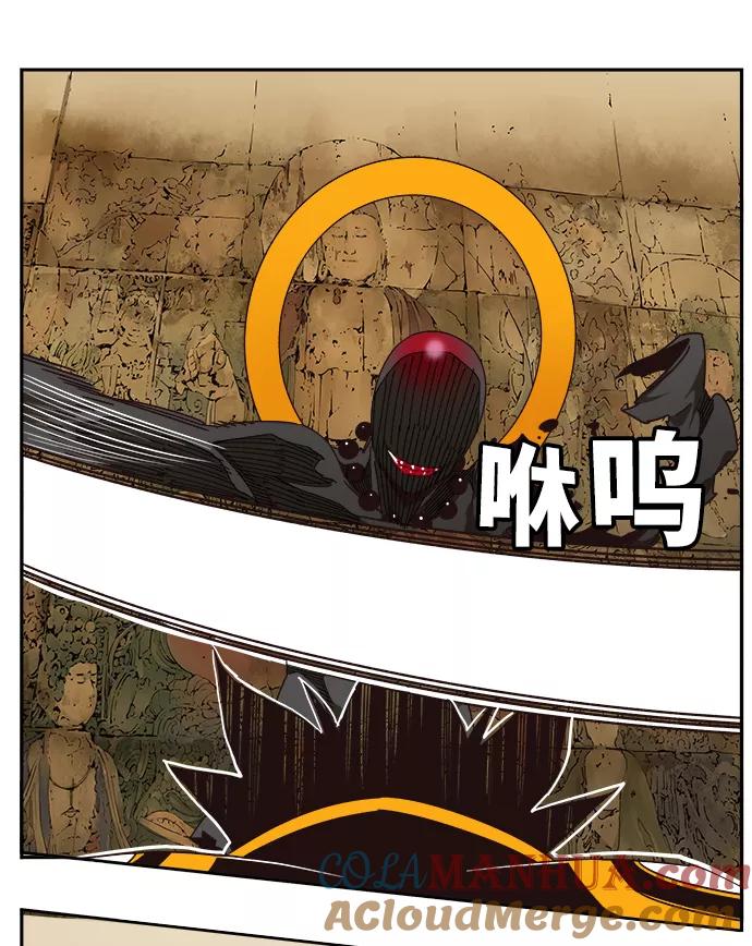 高校之神 - [第6部 RE：与神的较量] 第527话 - 第55张图