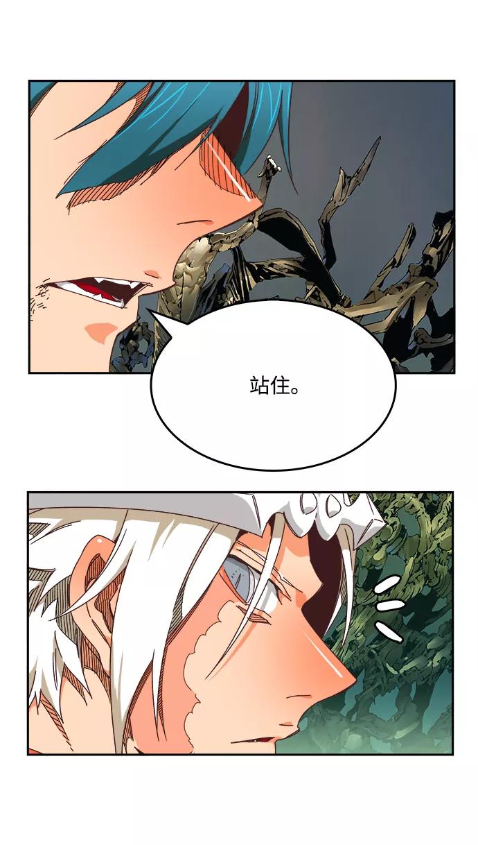 高校之神 - [第6部 RE：与神的较量] 第527话 - 第86张图