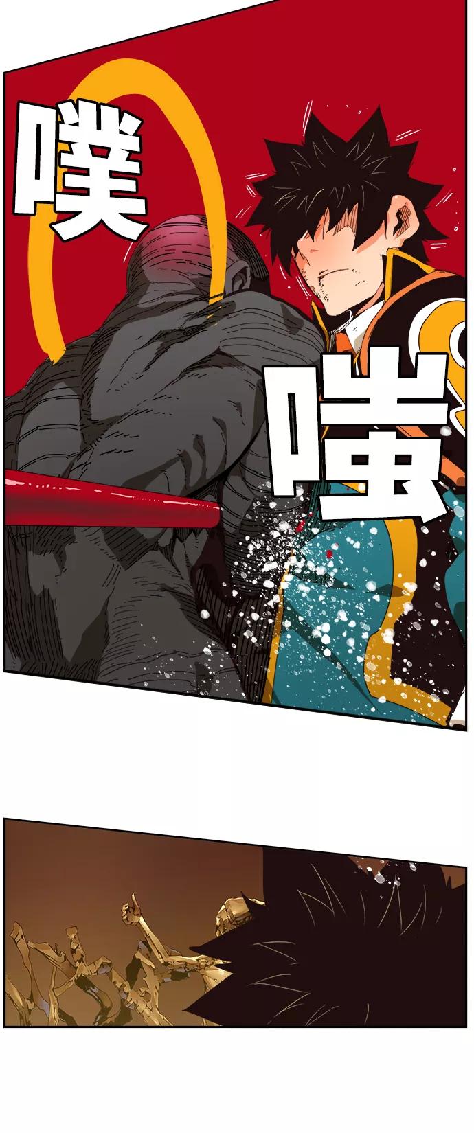 高校之神 - [第6部 RE：与神的较量] 第527话 - 第73张图