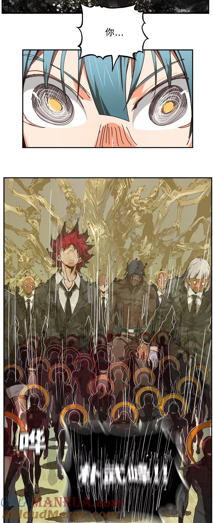 高校之神 - [第6部 RE：与神的较量] 第527话 - 第83张图