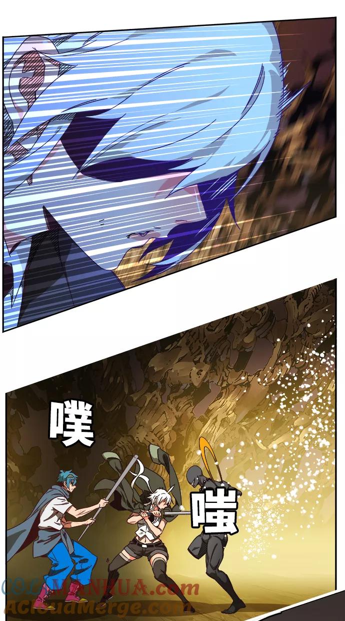 高校之神 - [第6部 RE：与神的较量] 第527话 - 第63张图