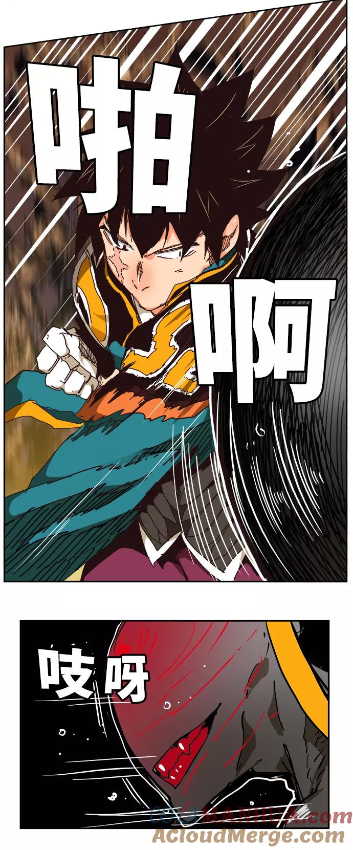 高校之神 - [第6部 RE：与神的较量] 第527话 - 第51张图