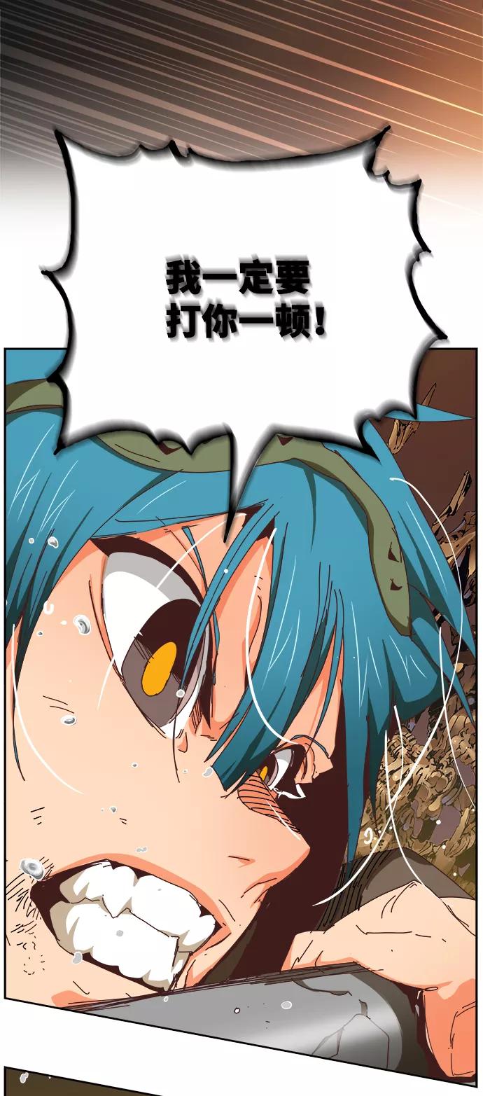 高校之神 - [第6部 RE：与神的较量] 第527话 - 第94张图