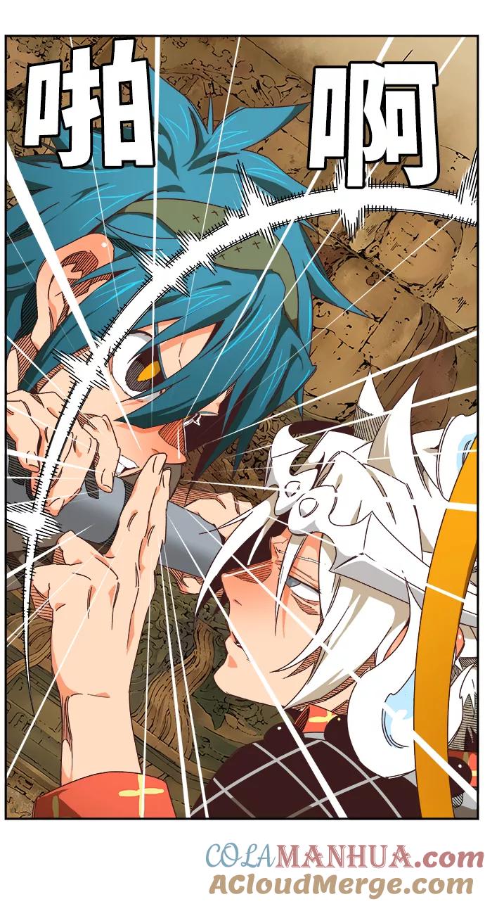 高校之神 - [第6部 RE：与神的较量] 第527话 - 第87张图