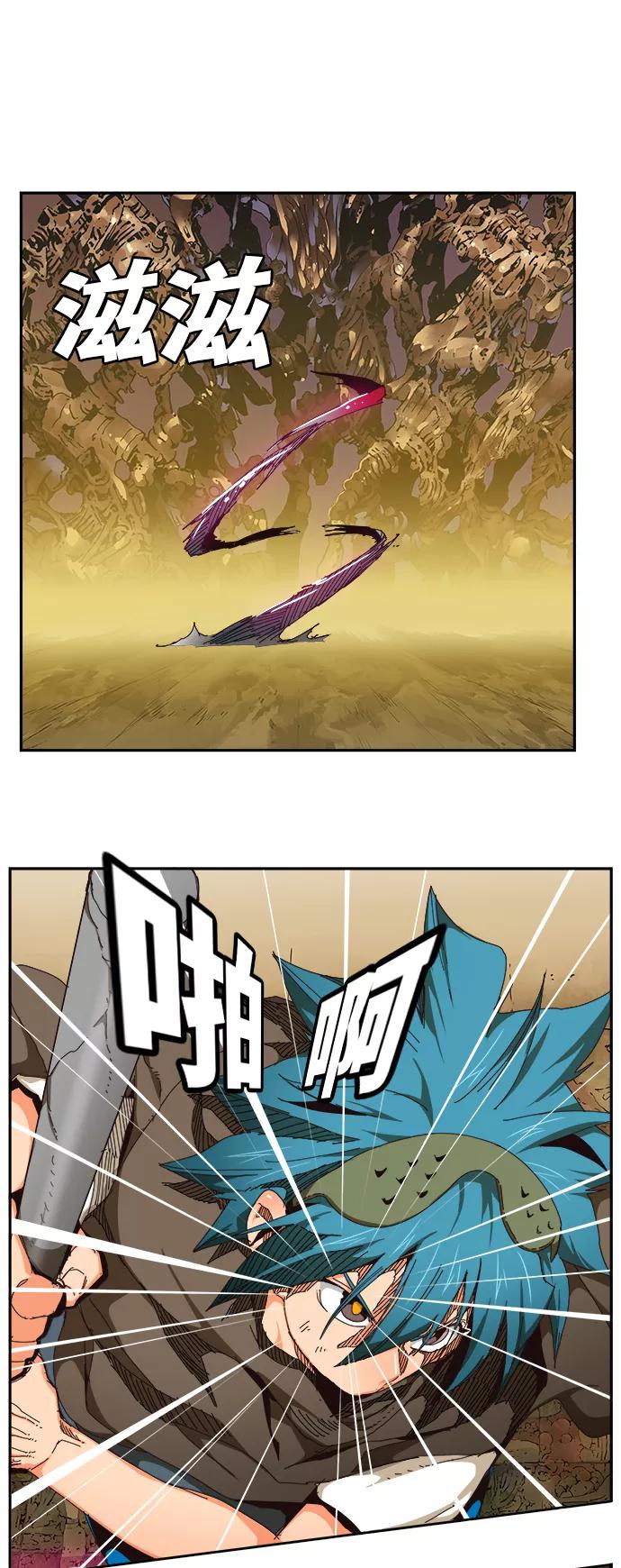 高校之神 - [第6部 RE：与神的较量] 第527话 - 第42张图