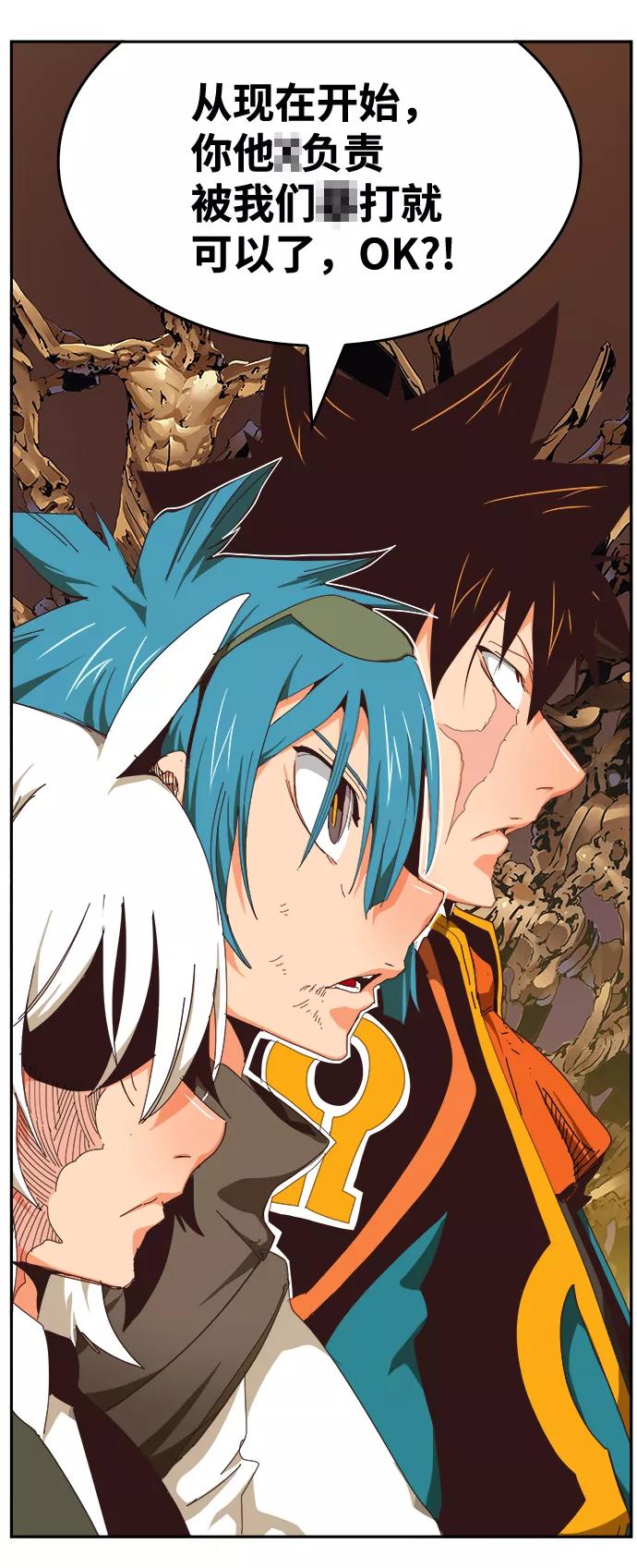 高校之神 - [第6部 RE：与神的较量] 第527话 - 第32张图