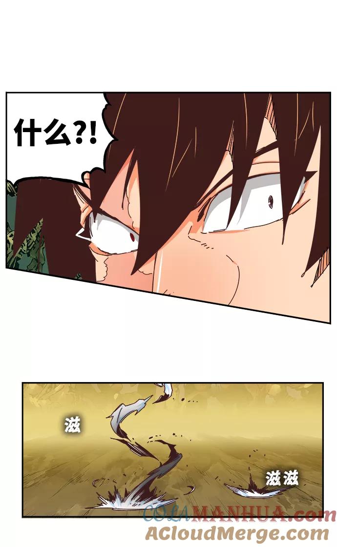 高校之神 - [第6部 RE：与神的较量] 第527话 - 第79张图