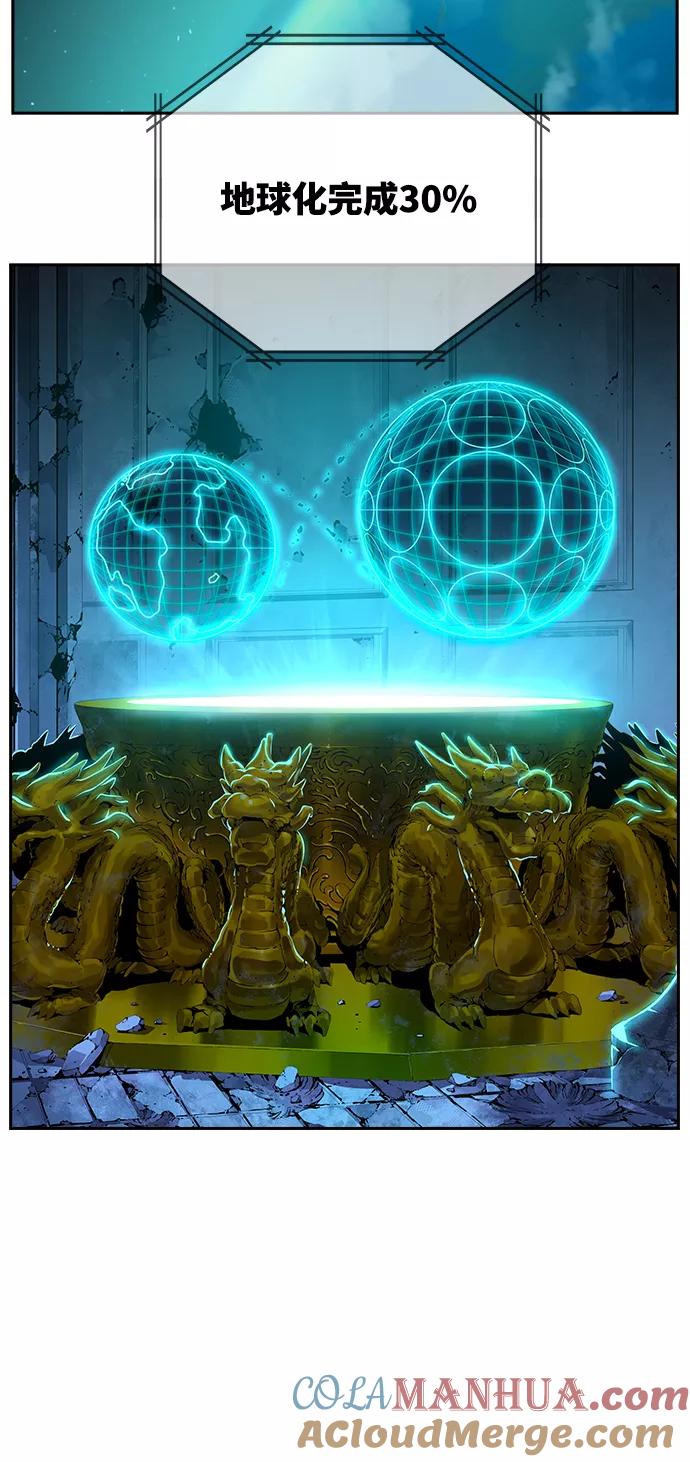 高校之神 - [第6部 RE：与神的较量] 第527话 - 第3张图