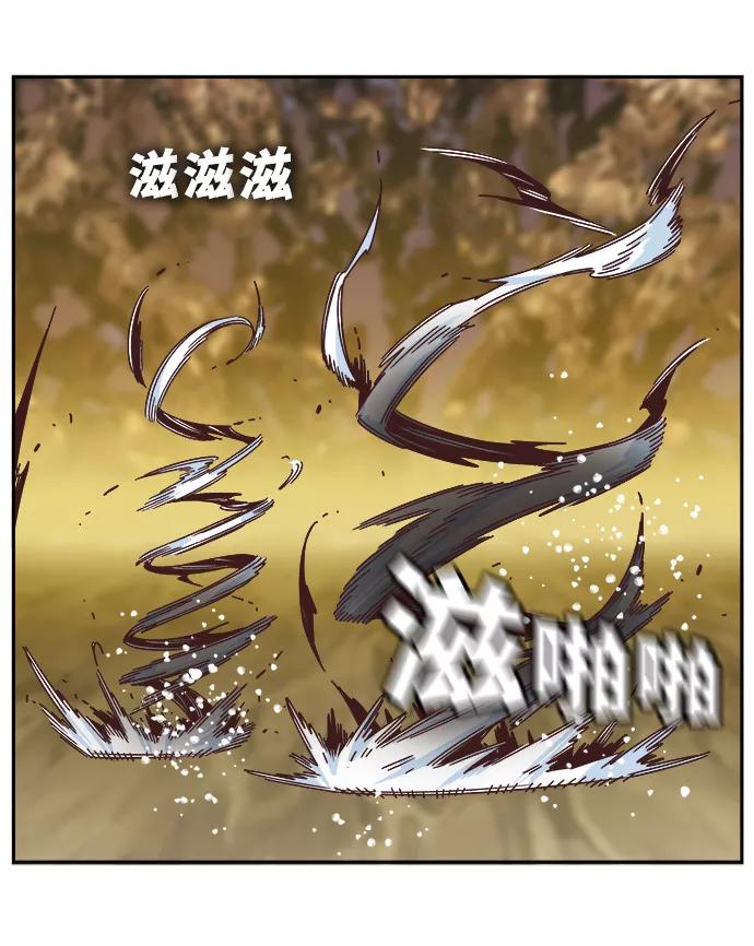 高校之神 - [第6部 RE：与神的较量] 第527话 - 第81张图