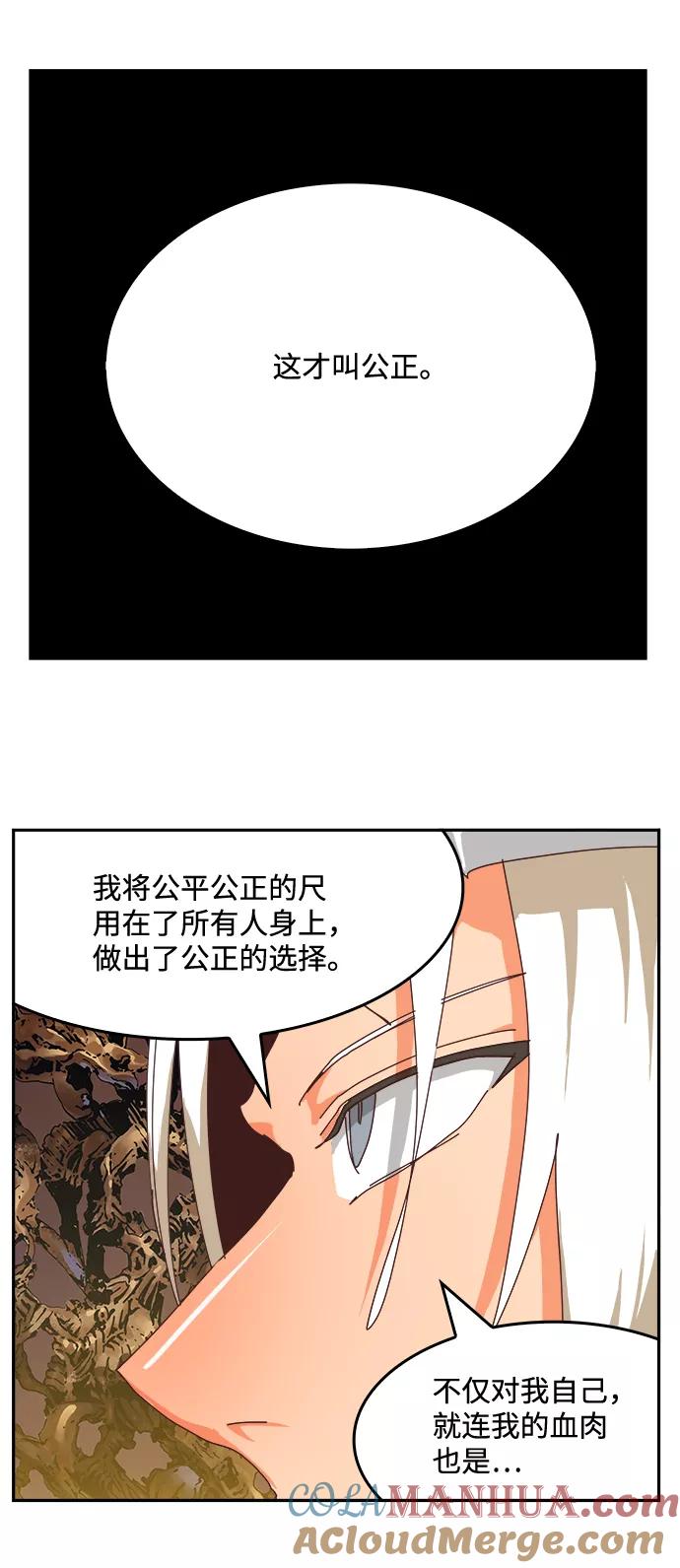 高校之神 - [第6部 RE：与神的较量] 第527话 - 第23张图