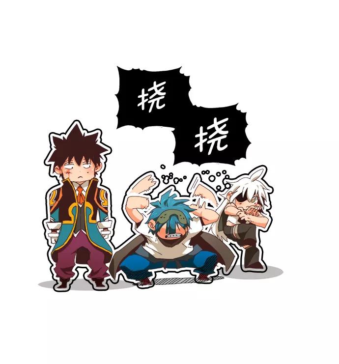 高校之神 - [第6部 RE：与神的较量] 第527话 - 第20张图