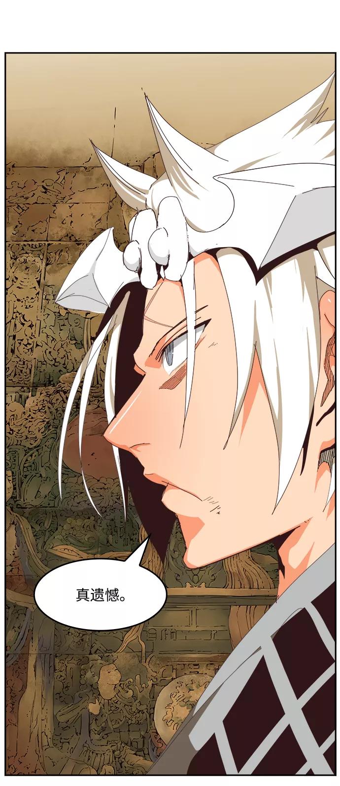 高校之神 - [第6部 RE：与神的较量] 第527话 - 第33张图