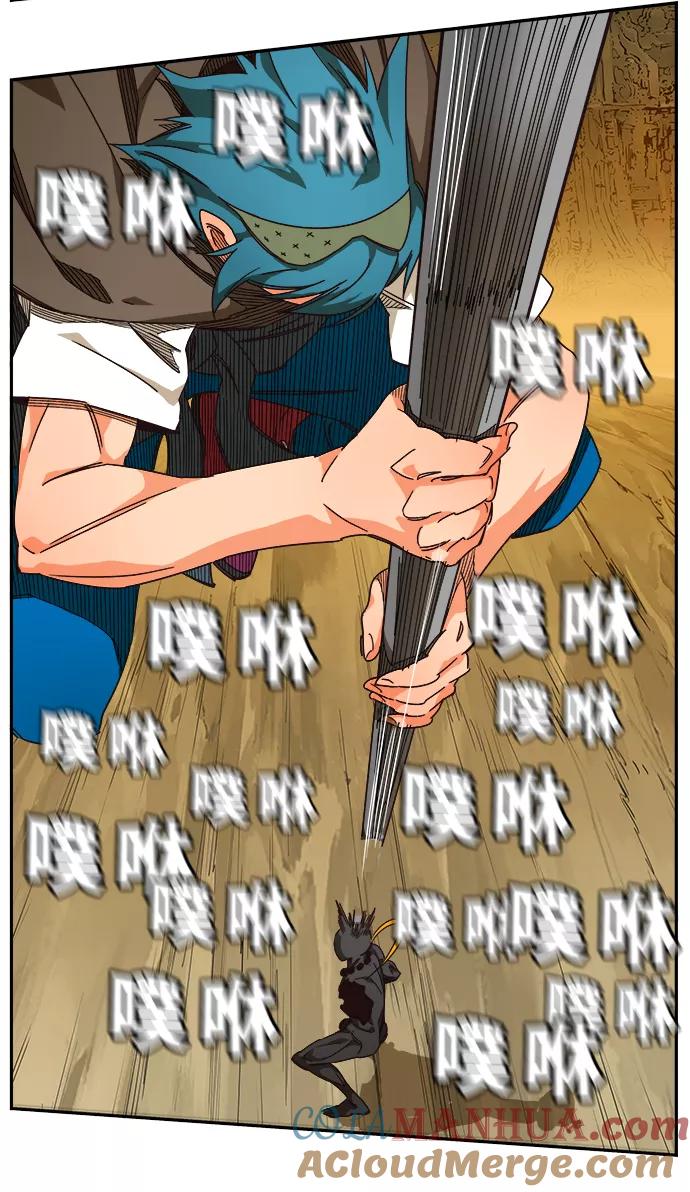 高校之神 - [第6部 RE：与神的较量] 第527话 - 第59张图