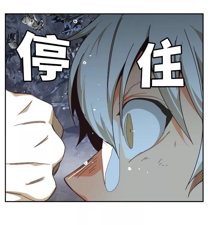 高校之神 - [第6部 RE：与神的较量] 第528话 - 第60张图