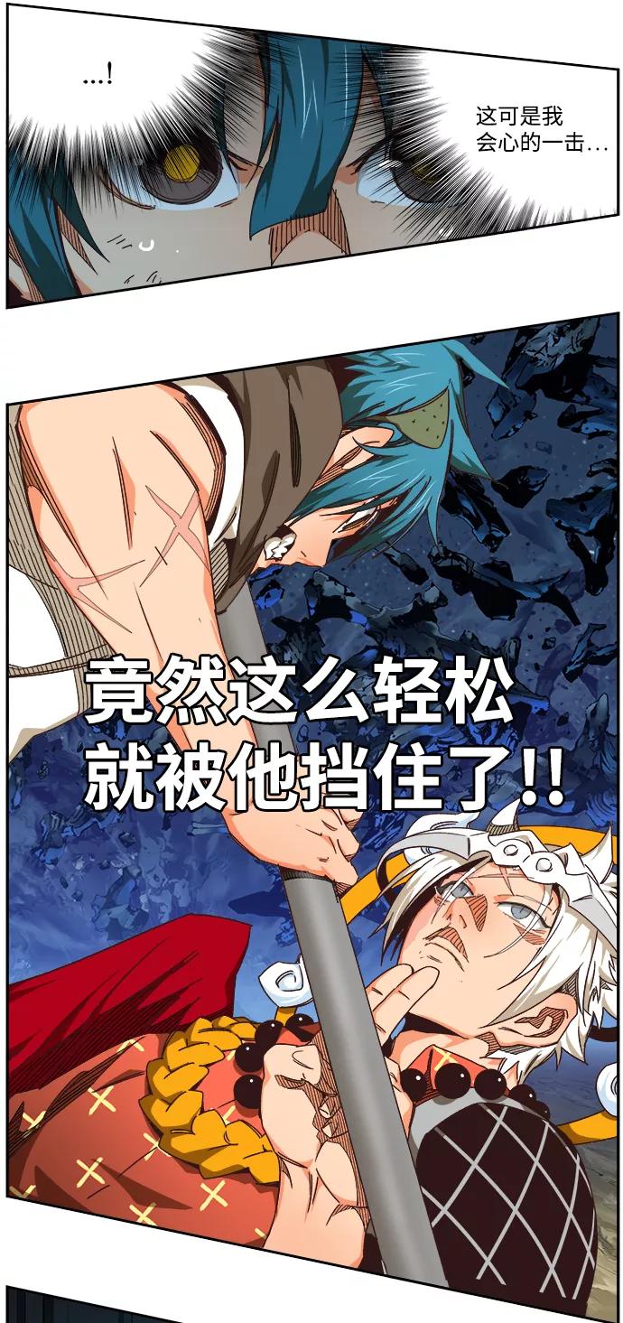 高校之神 - [第6部 RE：与神的较量] 第528话 - 第18张图