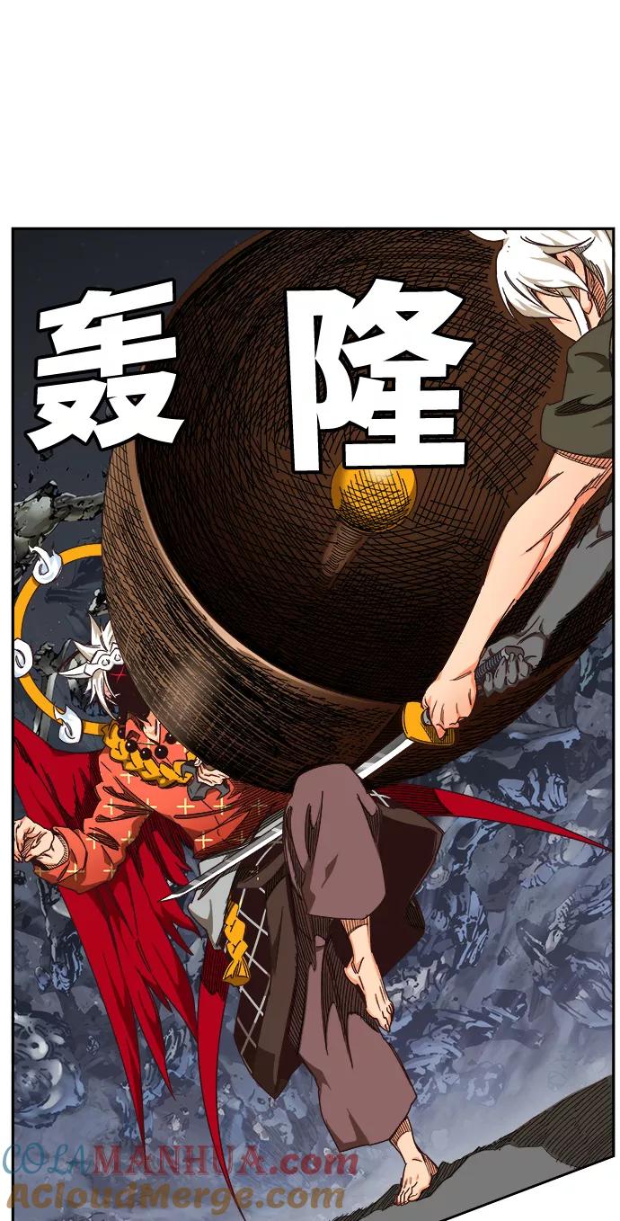 高校之神 - [第6部 RE：与神的较量] 第528话 - 第113张图