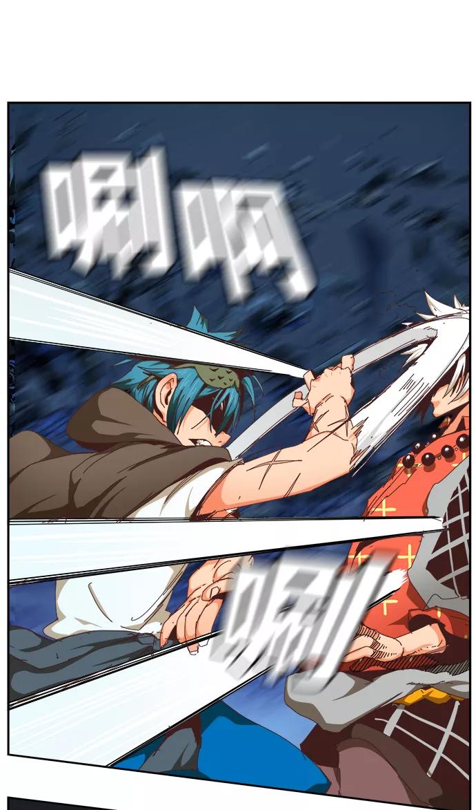 高校之神 - [第6部 RE：与神的较量] 第528话 - 第31张图