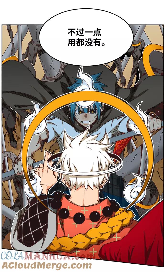 高校之神 - [第6部 RE：与神的较量] 第528话 - 第17张图