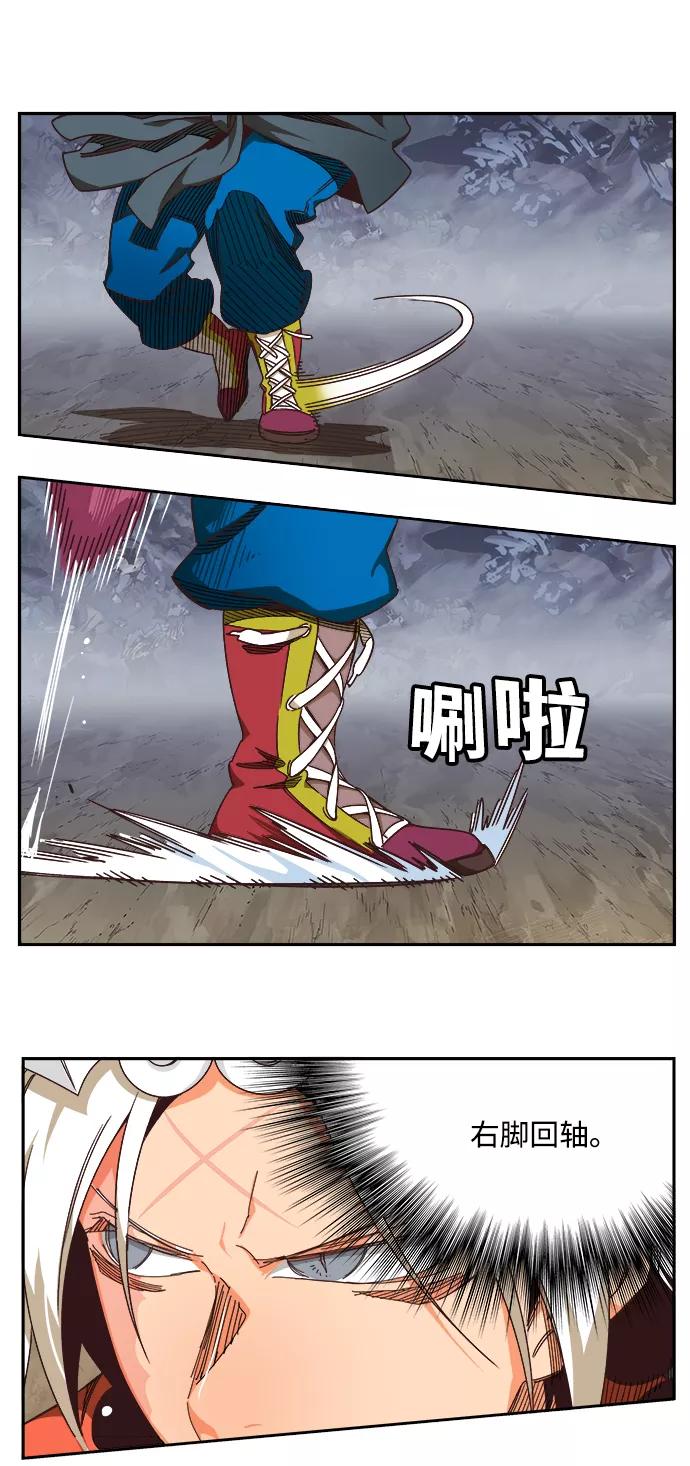 高校之神 - [第6部 RE：与神的较量] 第528话 - 第71张图