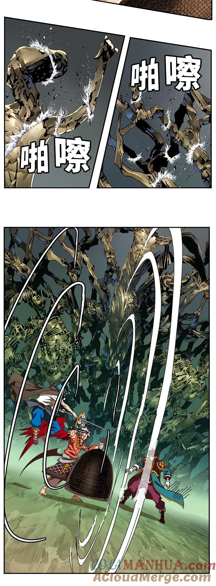 高校之神 - [第6部 RE：与神的较量] 第528话 - 第105张图