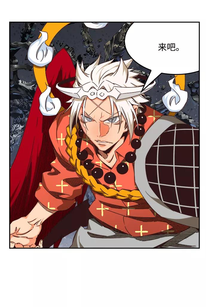 高校之神 - [第6部 RE：与神的较量] 第528话 - 第30张图