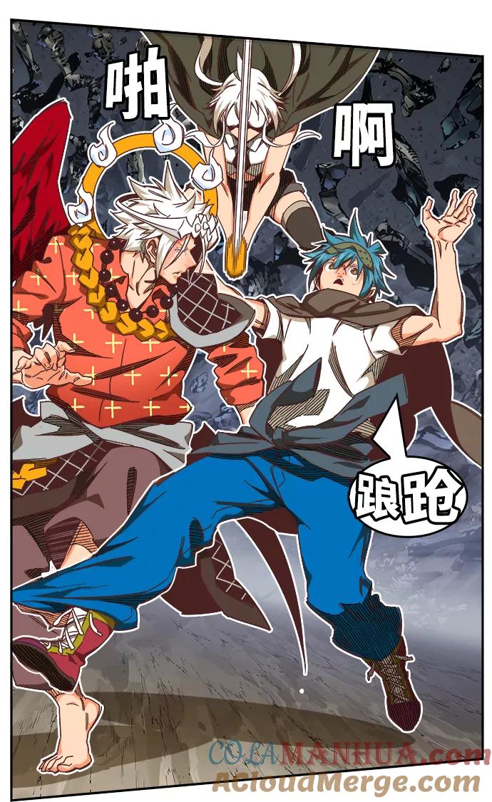 高校之神 - [第6部 RE：与神的较量] 第528话 - 第57张图