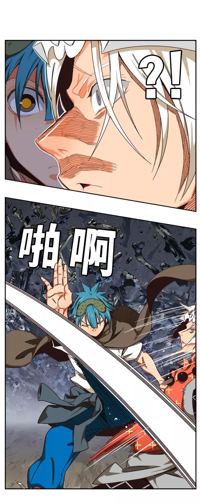 高校之神 - [第6部 RE：与神的较量] 第528话 - 第48张图